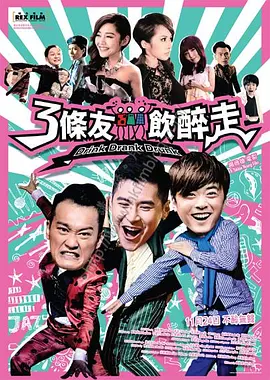 精品国产系列